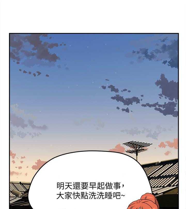 《昼夜深处》漫画最新章节第10话 10_渣男免费下拉式在线观看章节第【20】张图片