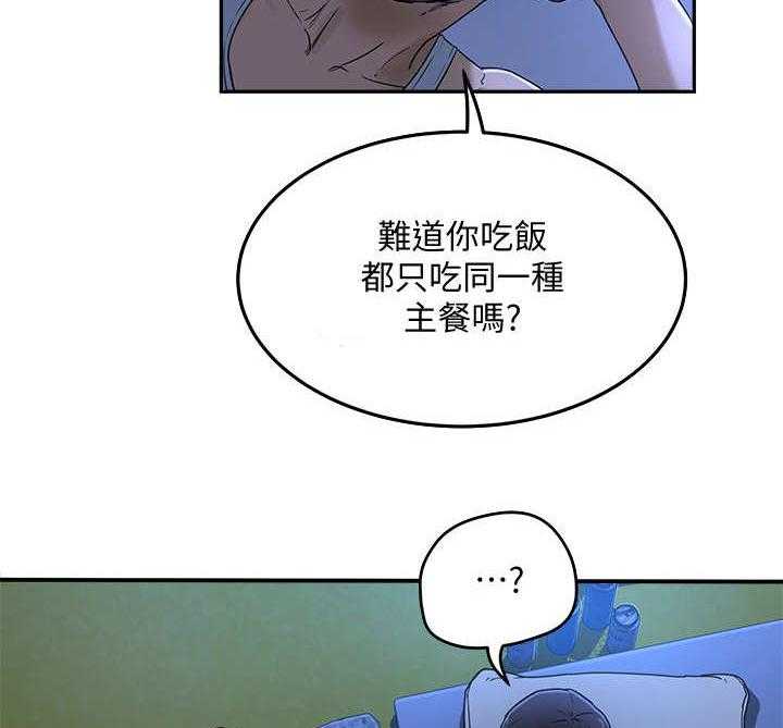 《昼夜深处》漫画最新章节第10话 10_渣男免费下拉式在线观看章节第【7】张图片