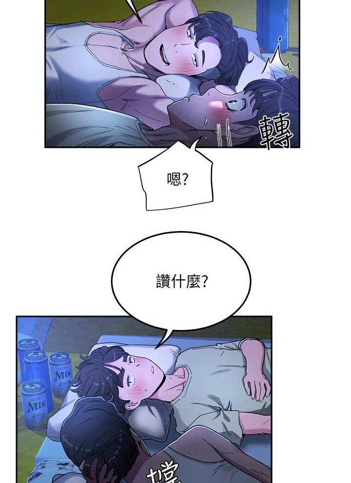 《昼夜深处》漫画最新章节第10话 10_渣男免费下拉式在线观看章节第【13】张图片