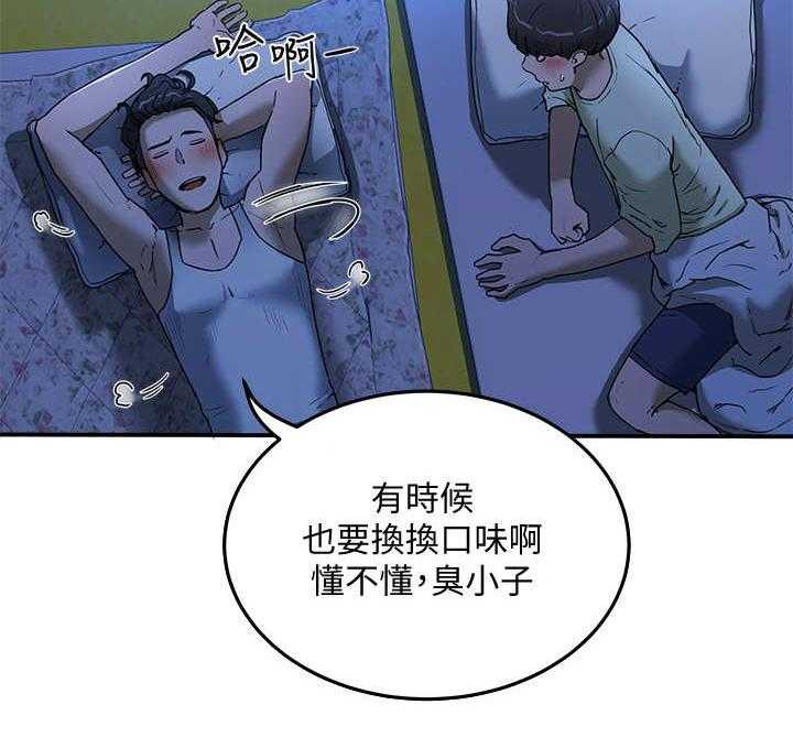 《昼夜深处》漫画最新章节第10话 10_渣男免费下拉式在线观看章节第【6】张图片