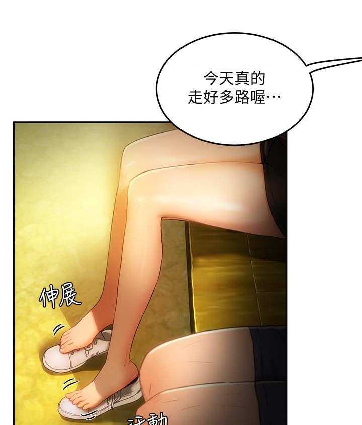 《昼夜深处》漫画最新章节第10话 10_渣男免费下拉式在线观看章节第【39】张图片