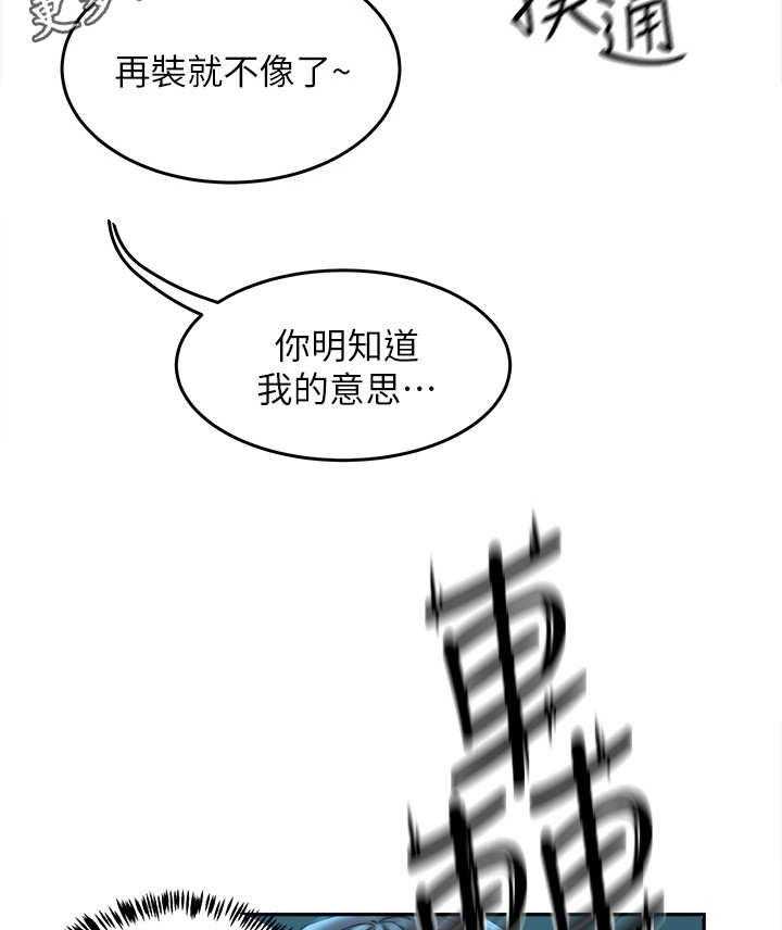 《昼夜深处》漫画最新章节第11话 11_半夜见面免费下拉式在线观看章节第【9】张图片