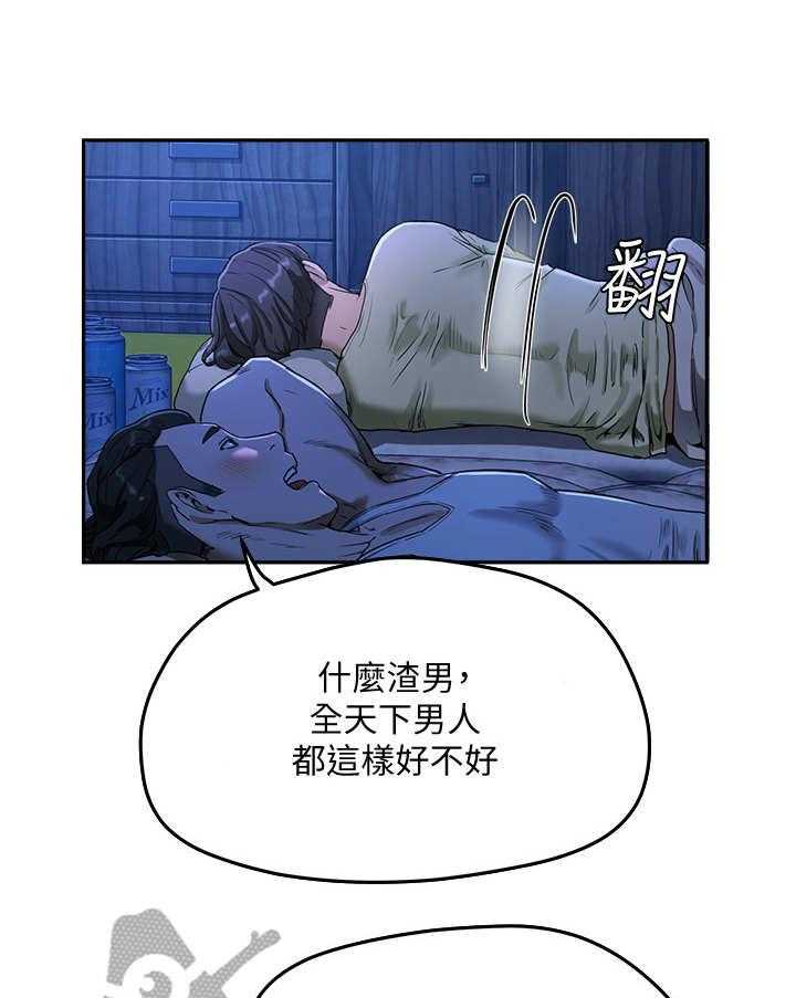 《昼夜深处》漫画最新章节第11话 11_半夜见面免费下拉式在线观看章节第【40】张图片