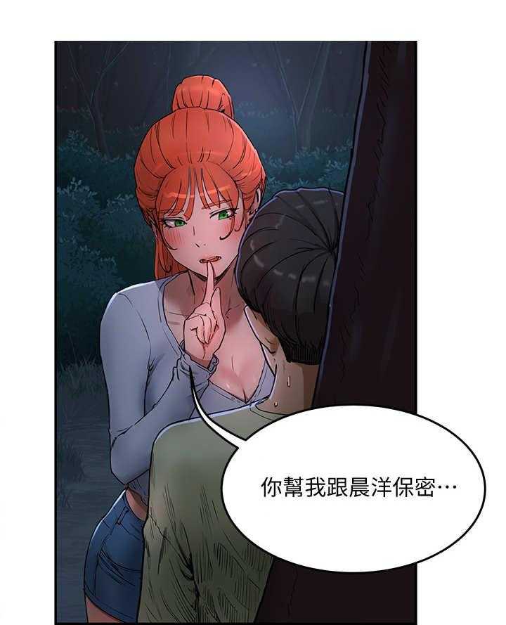 《昼夜深处》漫画最新章节第11话 11_半夜见面免费下拉式在线观看章节第【12】张图片