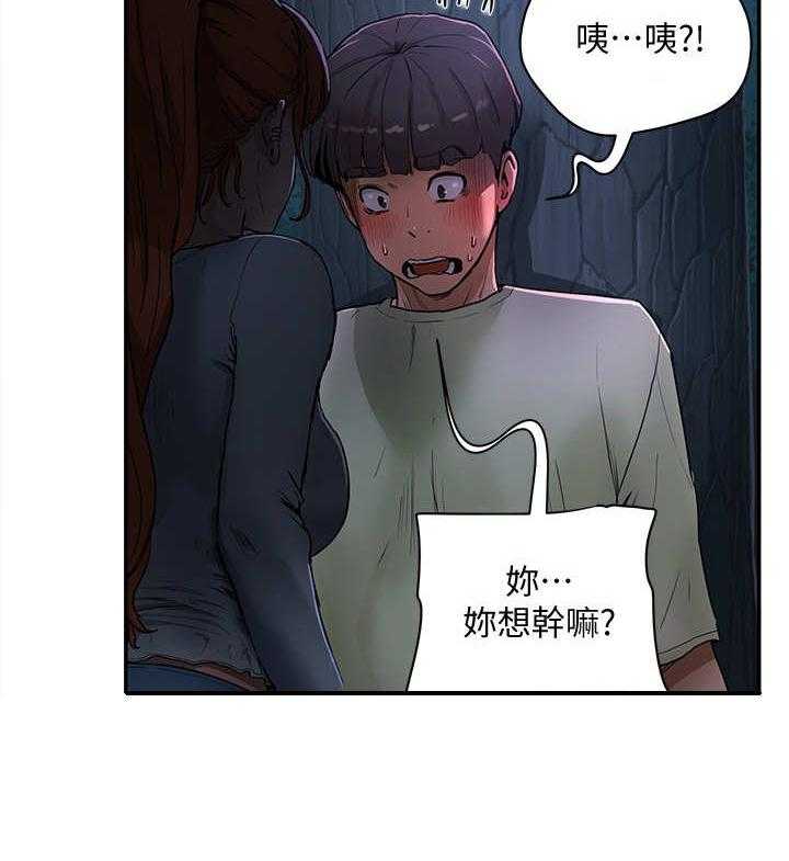 《昼夜深处》漫画最新章节第11话 11_半夜见面免费下拉式在线观看章节第【13】张图片