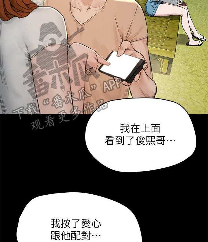 《昼夜深处》漫画最新章节第11话 11_半夜见面免费下拉式在线观看章节第【2】张图片