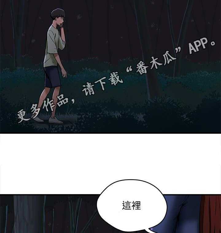 《昼夜深处》漫画最新章节第11话 11_半夜见面免费下拉式在线观看章节第【28】张图片