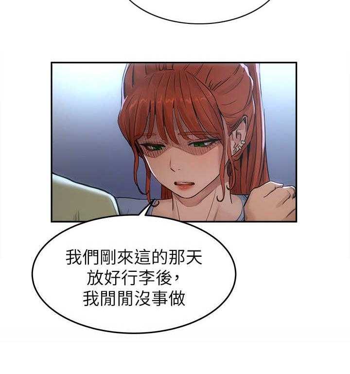 《昼夜深处》漫画最新章节第11话 11_半夜见面免费下拉式在线观看章节第【4】张图片