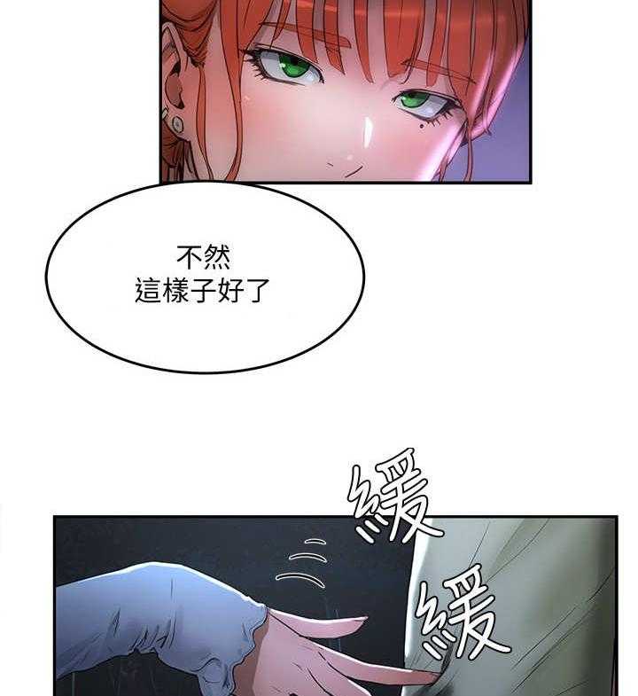 《昼夜深处》漫画最新章节第11话 11_半夜见面免费下拉式在线观看章节第【15】张图片