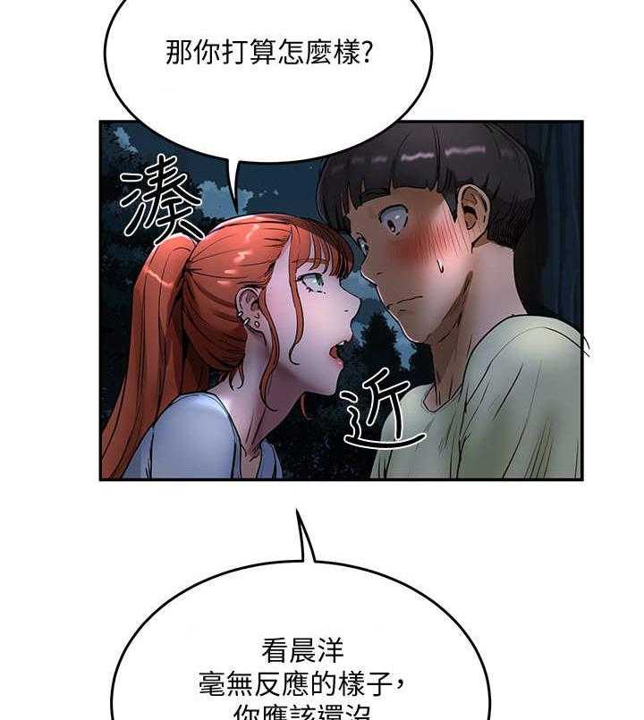 《昼夜深处》漫画最新章节第11话 11_半夜见面免费下拉式在线观看章节第【18】张图片