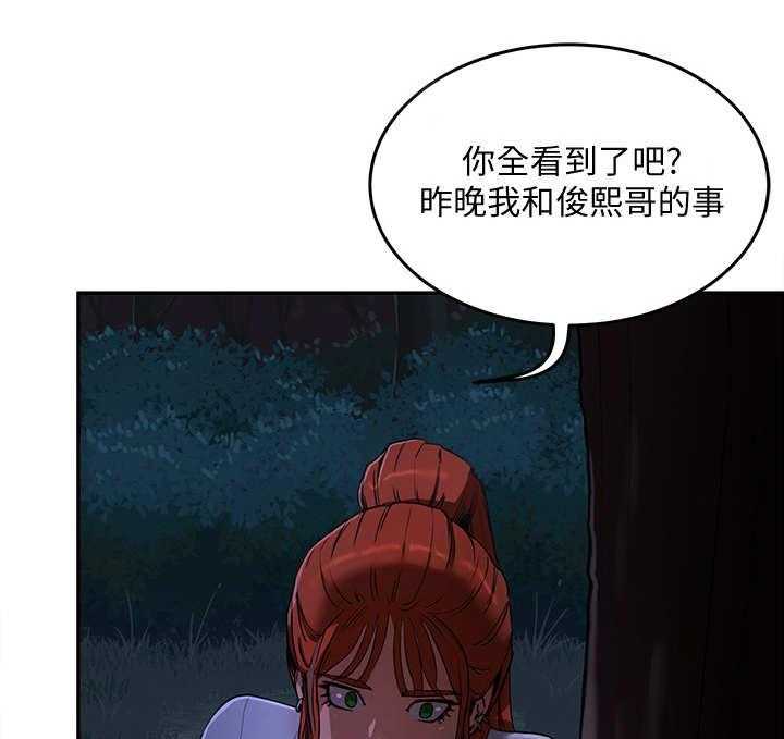 《昼夜深处》漫画最新章节第11话 11_半夜见面免费下拉式在线观看章节第【22】张图片