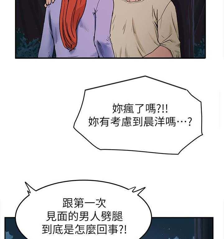 《昼夜深处》漫画最新章节第11话 11_半夜见面免费下拉式在线观看章节第【6】张图片