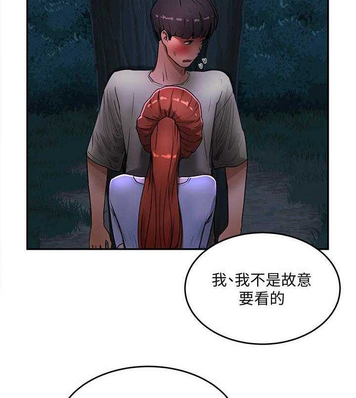 《昼夜深处》漫画最新章节第11话 11_半夜见面免费下拉式在线观看章节第【19】张图片