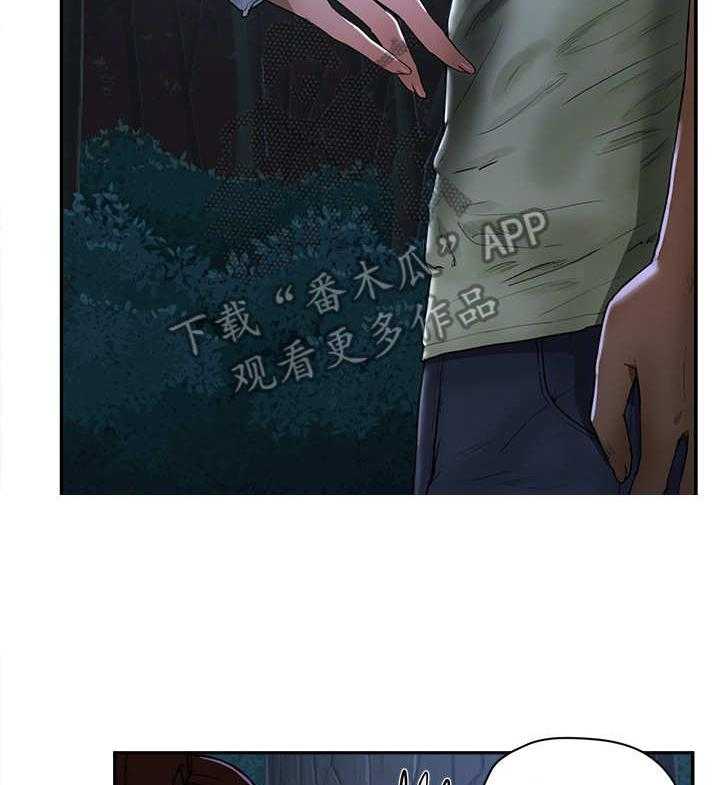 《昼夜深处》漫画最新章节第11话 11_半夜见面免费下拉式在线观看章节第【14】张图片