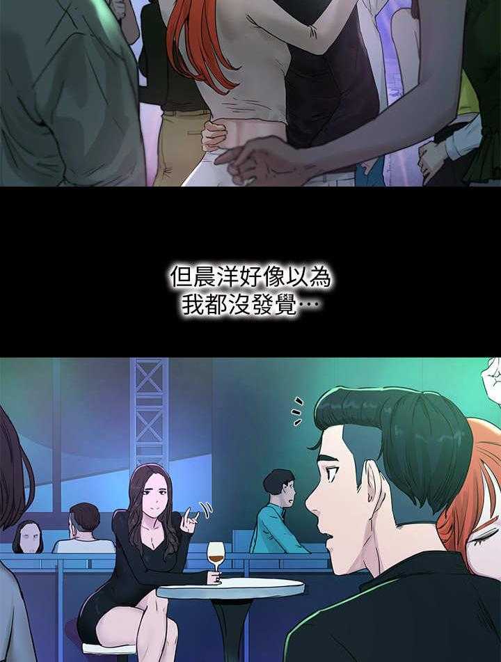 《昼夜深处》漫画最新章节第12话 12_劈腿免费下拉式在线观看章节第【20】张图片