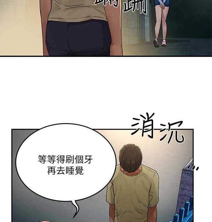 《昼夜深处》漫画最新章节第13话 13_秘密免费下拉式在线观看章节第【13】张图片