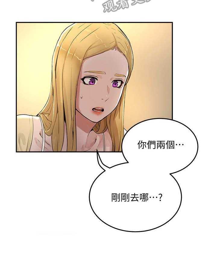 《昼夜深处》漫画最新章节第13话 13_秘密免费下拉式在线观看章节第【5】张图片