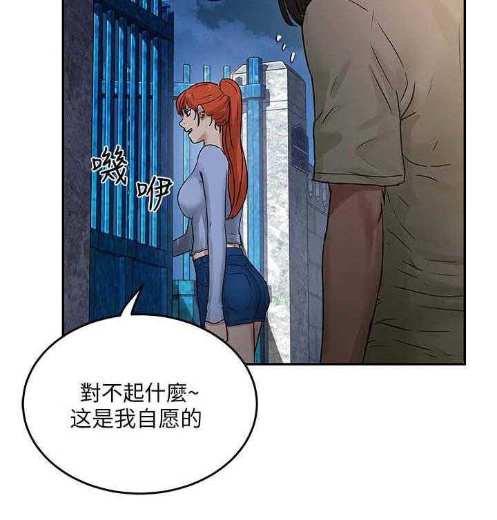 《昼夜深处》漫画最新章节第13话 13_秘密免费下拉式在线观看章节第【11】张图片