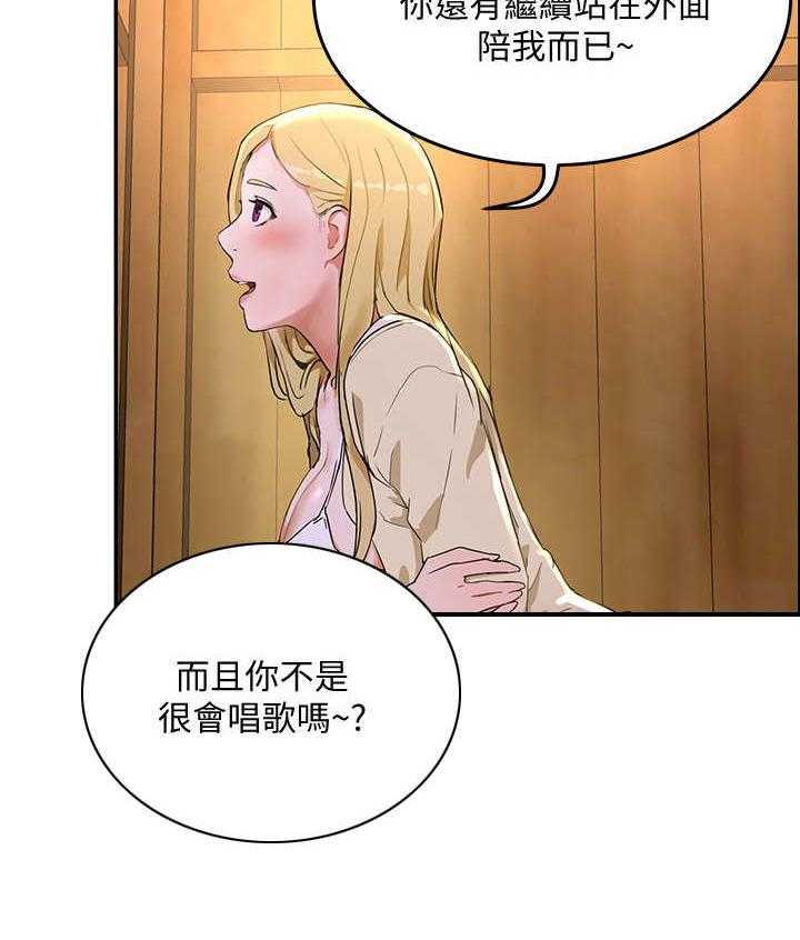 《昼夜深处》漫画最新章节第14话 14_上厕所免费下拉式在线观看章节第【3】张图片