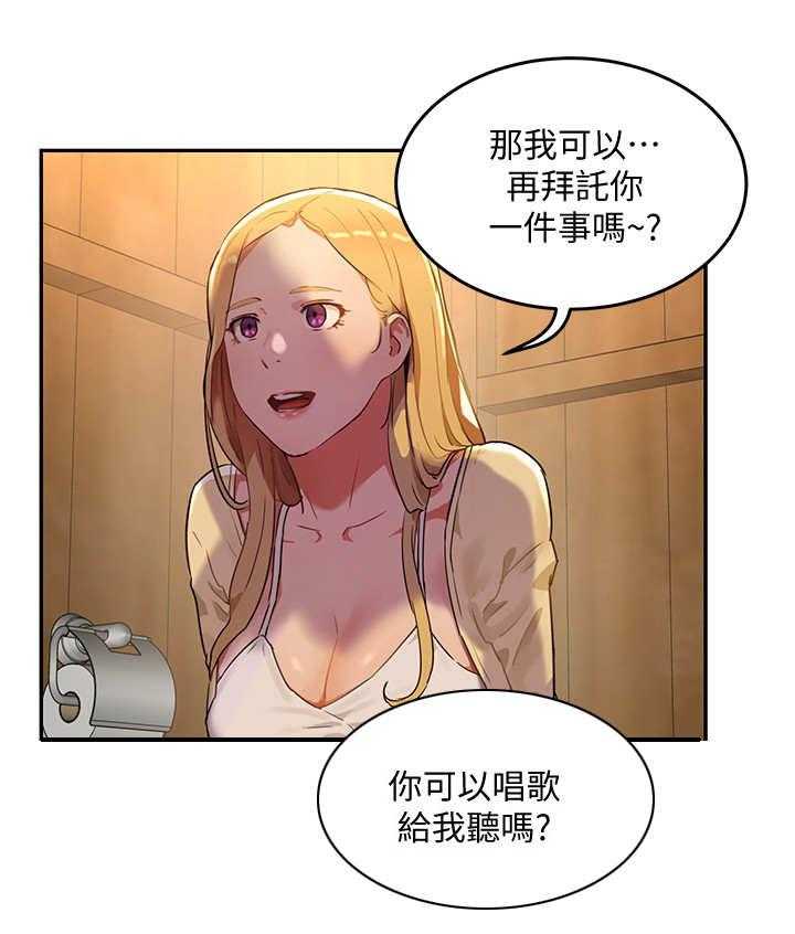 《昼夜深处》漫画最新章节第14话 14_上厕所免费下拉式在线观看章节第【5】张图片