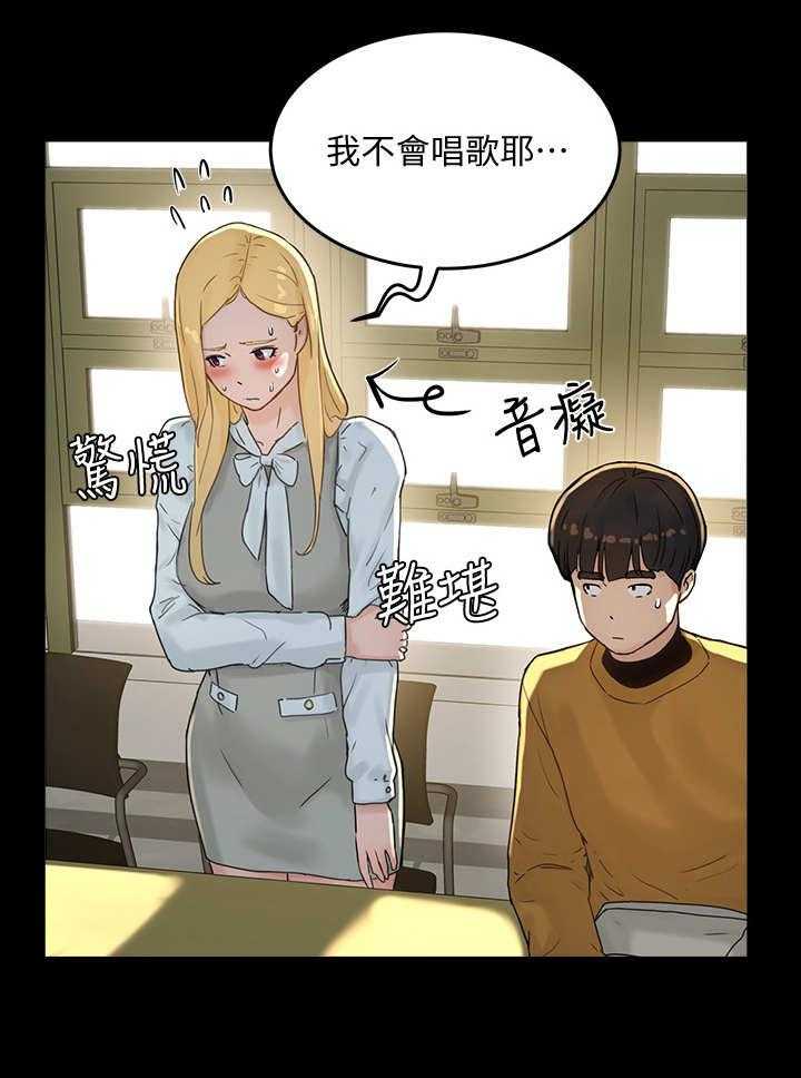 《昼夜深处》漫画最新章节第15话 15_骑士免费下拉式在线观看章节第【16】张图片