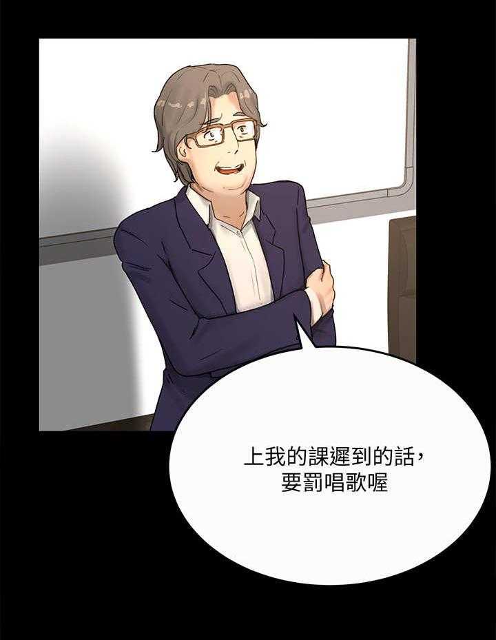 《昼夜深处》漫画最新章节第15话 15_骑士免费下拉式在线观看章节第【19】张图片