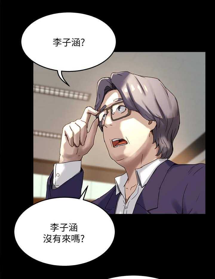 《昼夜深处》漫画最新章节第15话 15_骑士免费下拉式在线观看章节第【34】张图片