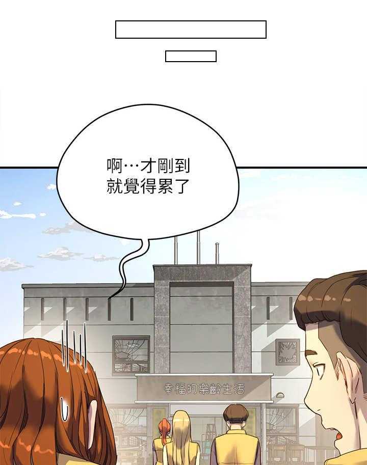 《昼夜深处》漫画最新章节第16话 16_黑影免费下拉式在线观看章节第【22】张图片