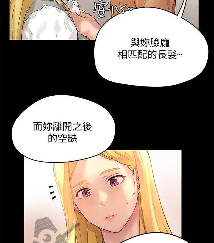 《昼夜深处》漫画最新章节第16话 16_黑影免费下拉式在线观看章节第【39】张图片