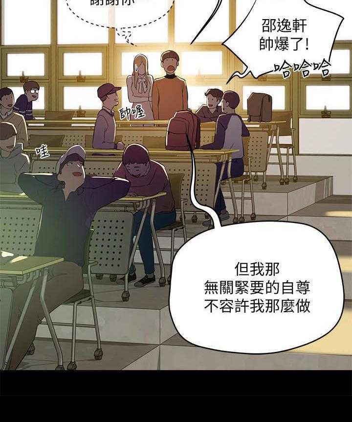 《昼夜深处》漫画最新章节第16话 16_黑影免费下拉式在线观看章节第【41】张图片