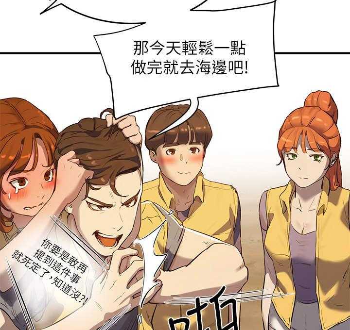 《昼夜深处》漫画最新章节第16话 16_黑影免费下拉式在线观看章节第【15】张图片