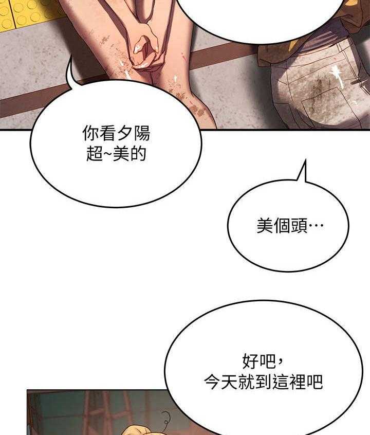 《昼夜深处》漫画最新章节第16话 16_黑影免费下拉式在线观看章节第【6】张图片