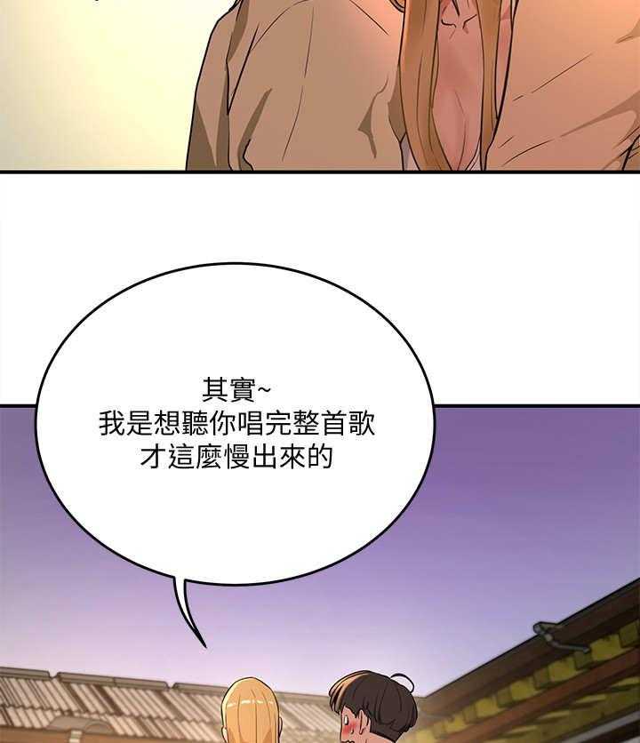 《昼夜深处》漫画最新章节第16话 16_黑影免费下拉式在线观看章节第【27】张图片