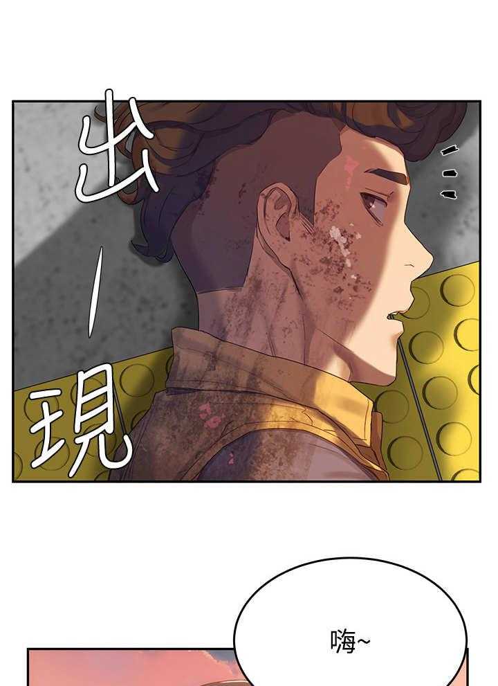 《昼夜深处》漫画最新章节第16话 16_黑影免费下拉式在线观看章节第【4】张图片