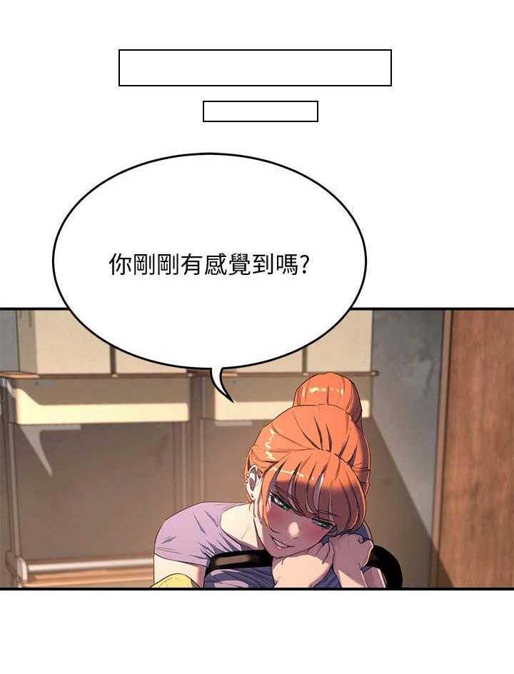 《昼夜深处》漫画最新章节第17话 17_使眼色免费下拉式在线观看章节第【7】张图片