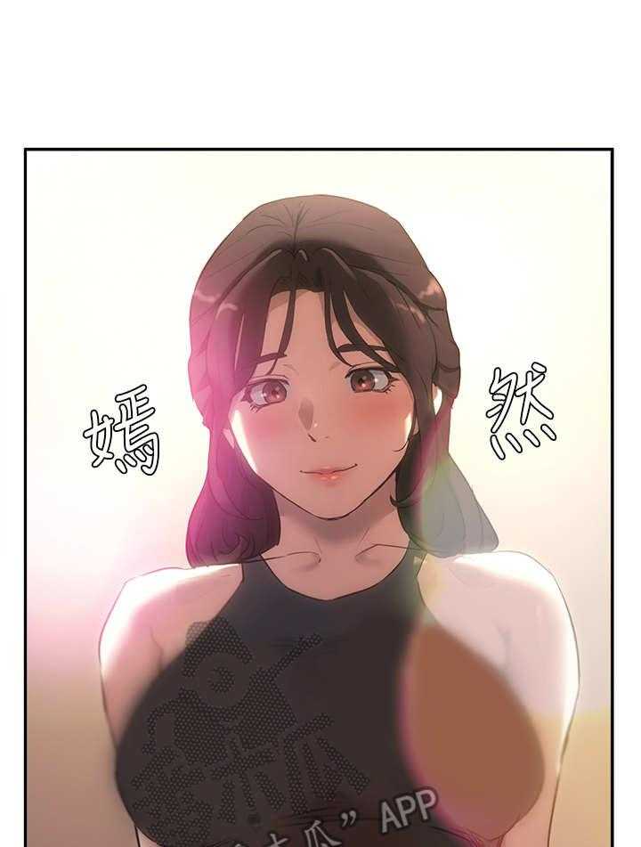 《昼夜深处》漫画最新章节第17话 17_使眼色免费下拉式在线观看章节第【20】张图片