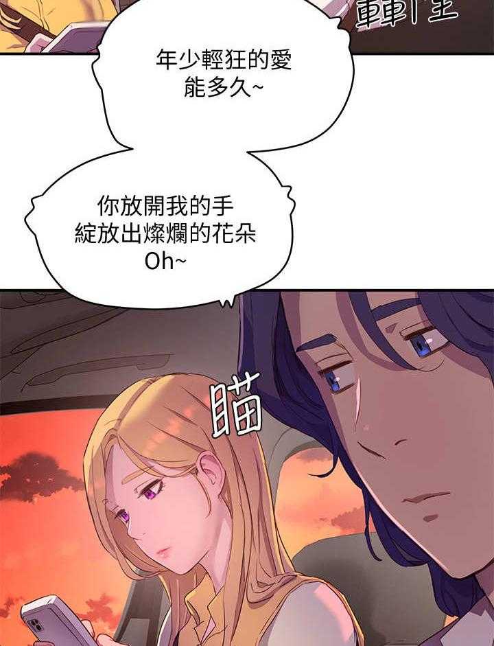 《昼夜深处》漫画最新章节第18话 18_危言耸听免费下拉式在线观看章节第【13】张图片