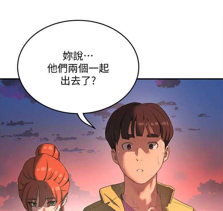 《昼夜深处》漫画最新章节第18话 18_危言耸听免费下拉式在线观看章节第【17】张图片