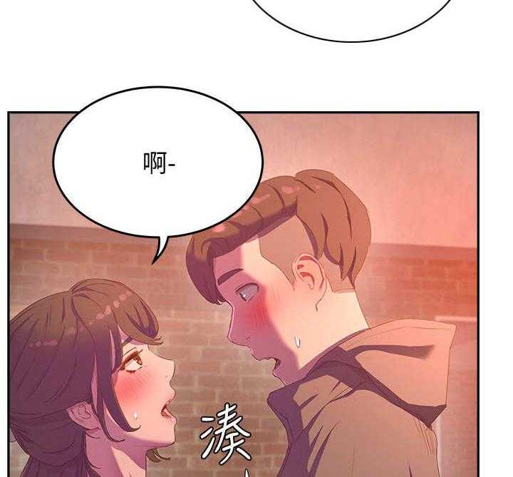 《昼夜深处》漫画最新章节第20话 20_药酒免费下拉式在线观看章节第【19】张图片