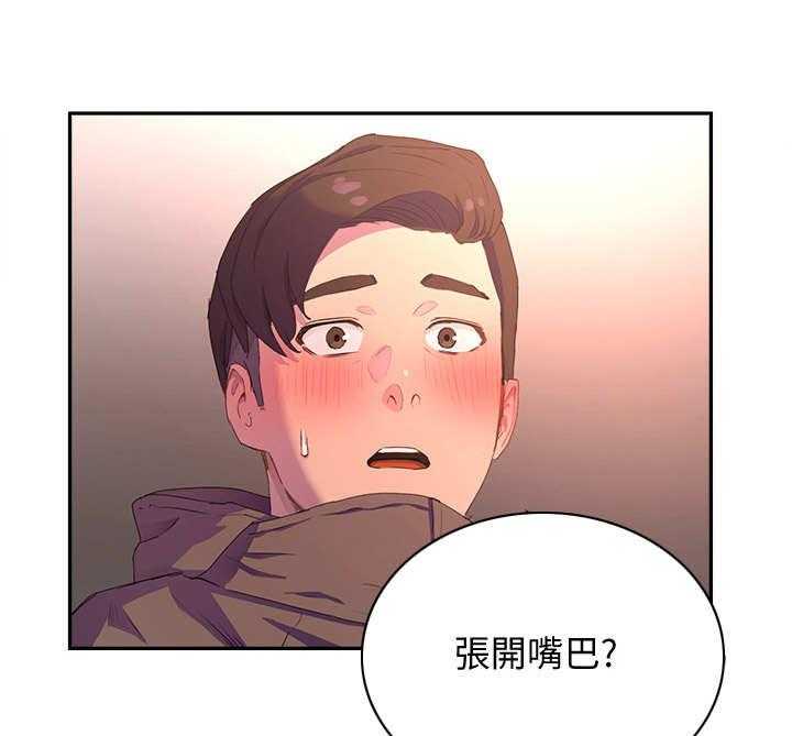 《昼夜深处》漫画最新章节第20话 20_药酒免费下拉式在线观看章节第【20】张图片