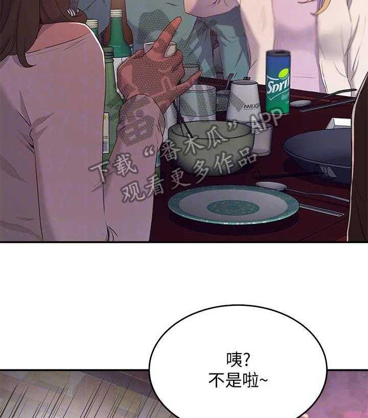 《昼夜深处》漫画最新章节第21话 21_起哄免费下拉式在线观看章节第【9】张图片