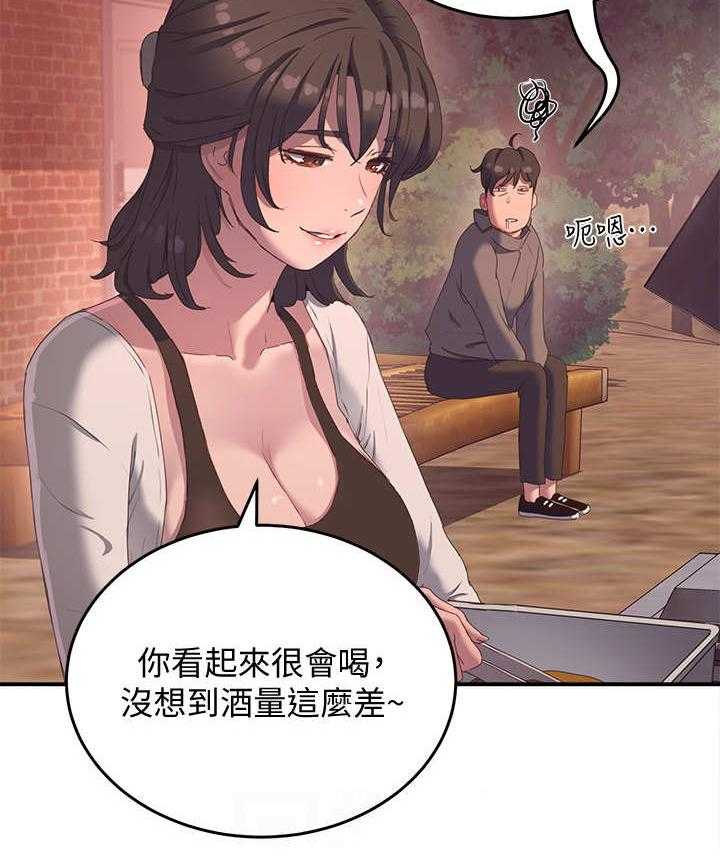 《昼夜深处》漫画最新章节第21话 21_起哄免费下拉式在线观看章节第【31】张图片