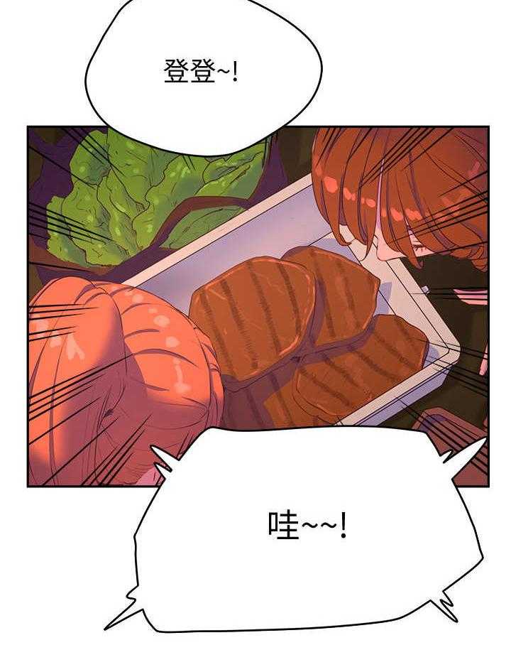 《昼夜深处》漫画最新章节第21话 21_起哄免费下拉式在线观看章节第【21】张图片