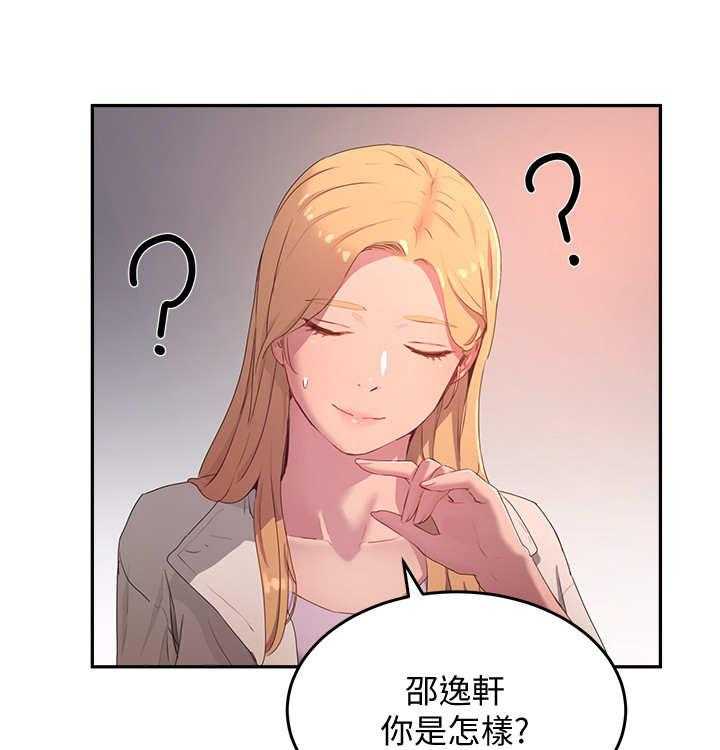 《昼夜深处》漫画最新章节第21话 21_起哄免费下拉式在线观看章节第【7】张图片