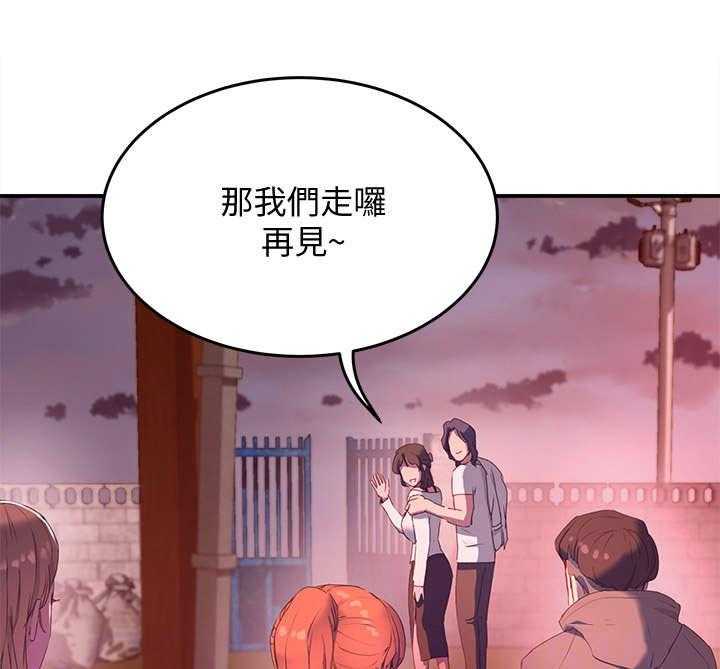 《昼夜深处》漫画最新章节第22话 22_提议免费下拉式在线观看章节第【38】张图片