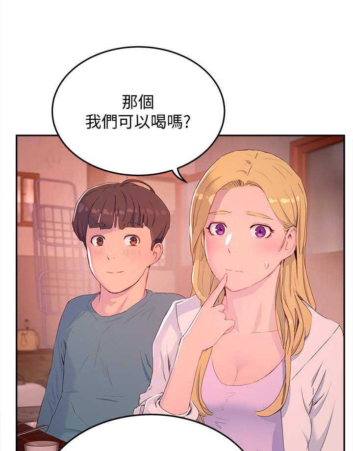 《昼夜深处》漫画最新章节第22话 22_提议免费下拉式在线观看章节第【29】张图片