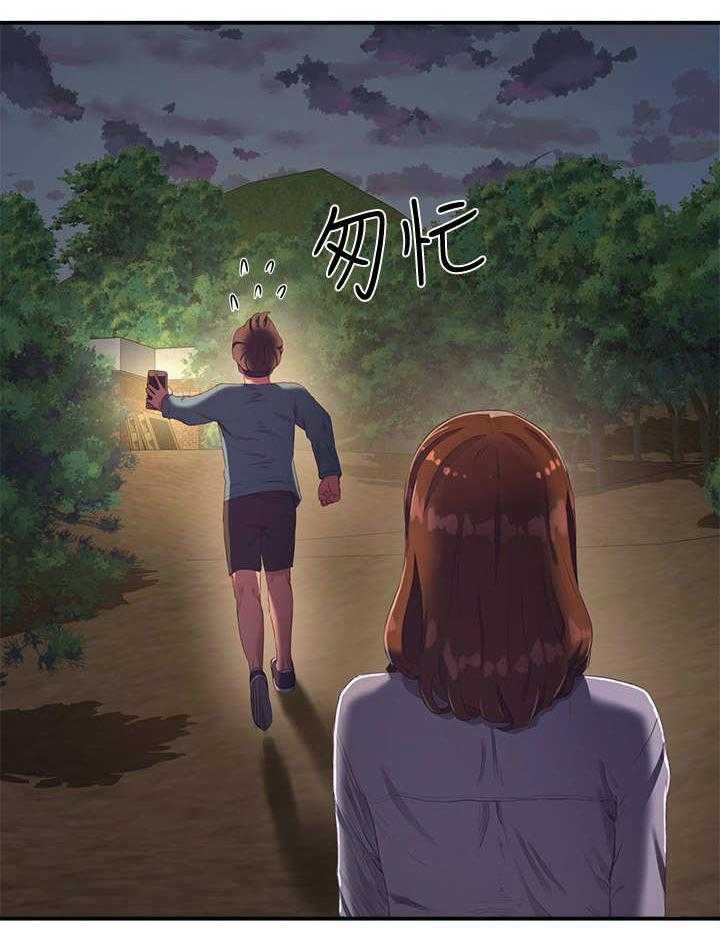 《昼夜深处》漫画最新章节第23话 23_心跳免费下拉式在线观看章节第【4】张图片