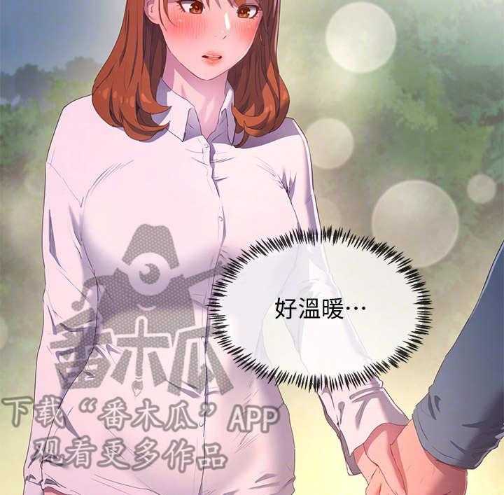 《昼夜深处》漫画最新章节第23话 23_心跳免费下拉式在线观看章节第【15】张图片