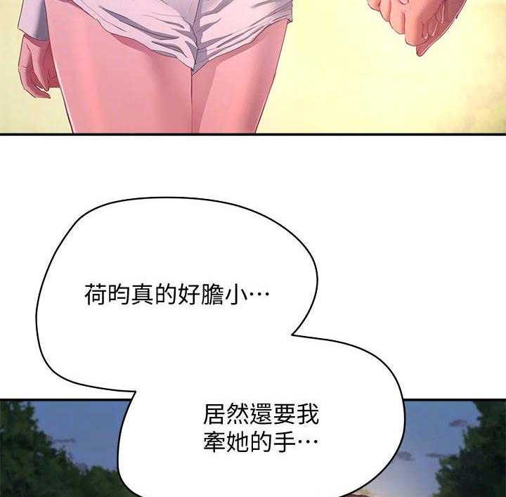 《昼夜深处》漫画最新章节第23话 23_心跳免费下拉式在线观看章节第【14】张图片