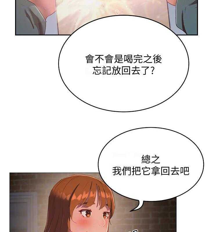 《昼夜深处》漫画最新章节第24话 24_尝一口免费下拉式在线观看章节第【6】张图片